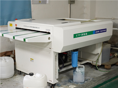 生產(chǎn)設(shè)備