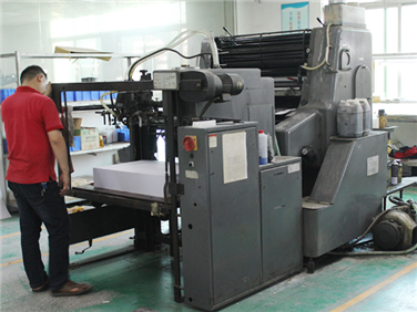 生產(chǎn)設(shè)備