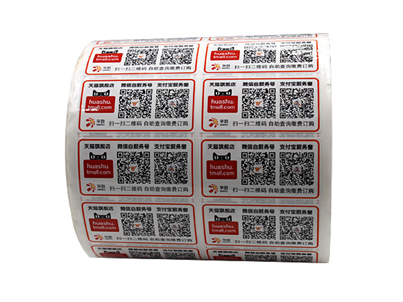 不干膠標(biāo)簽