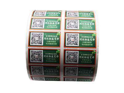 不干膠標(biāo)簽